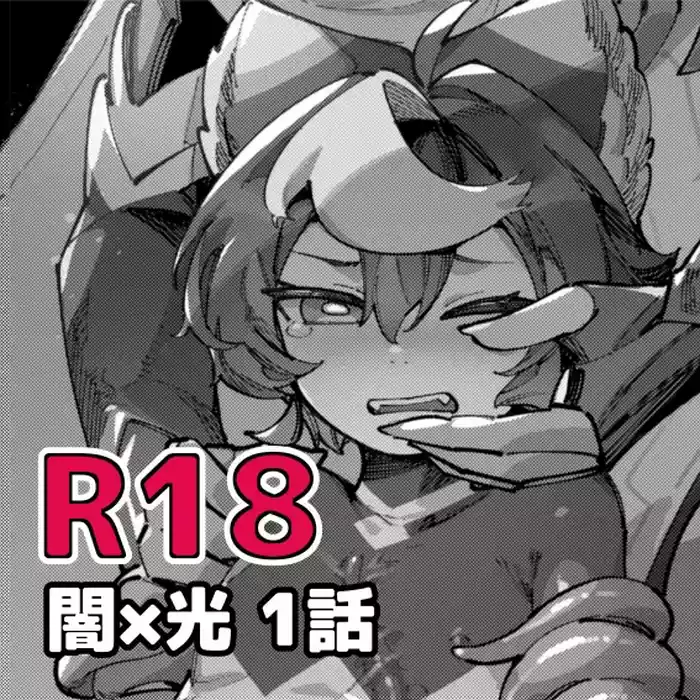 [Copy 2] Yami Zokusei x Hikari Zokusei [Ongoing]