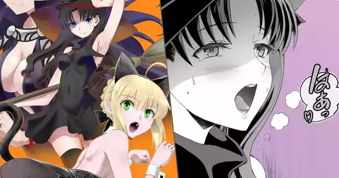 [CRAZY CLOVER CLUB] ハロウィン (Fate/stay night)