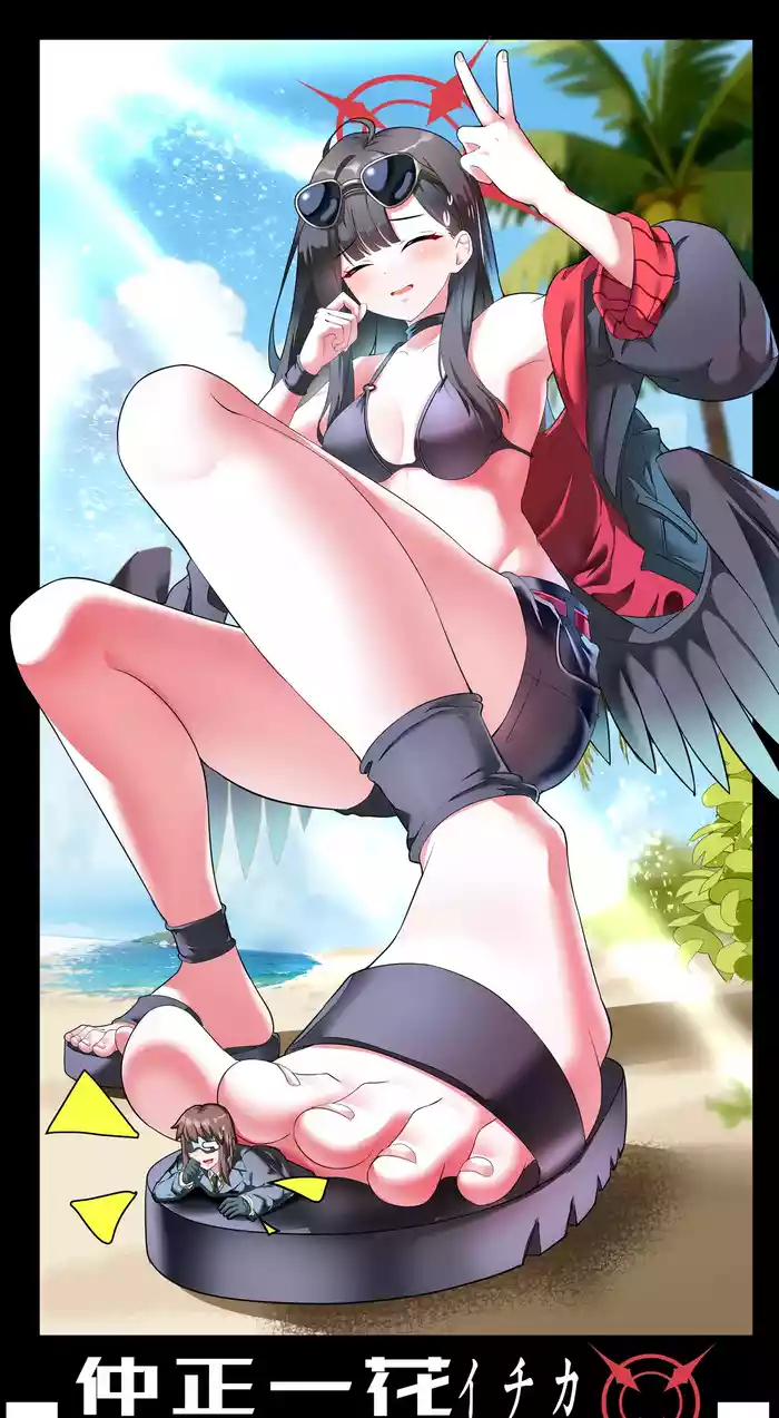 [Jun Gui] Big Little Sensei Adventure!