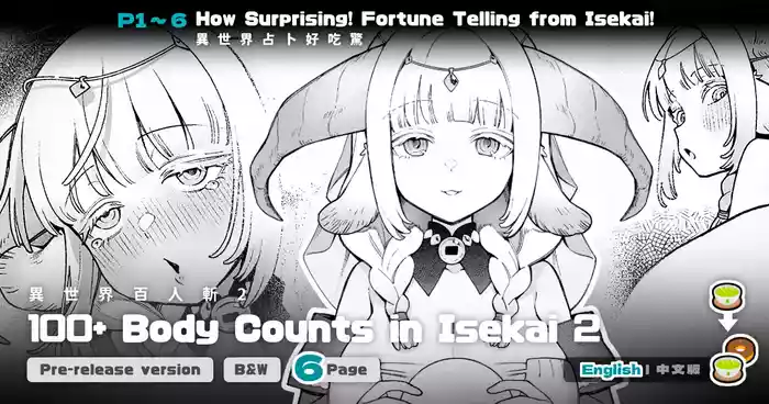 [Master of Tea & Chaos Studio (Sencha Bashira, Mugicha Bashira)] Isekai 100-nin Giri #05 | Body Counts in Isekai #05 [English] [Decensored] [Digital]