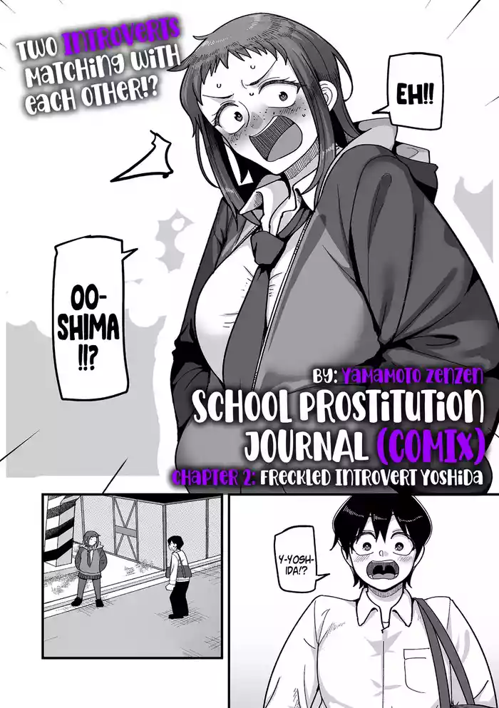 [Yamamoto Zenzen] School Prostitution Journal (Comix) - Chapter 2: Freckled Introvert Yoshida (COMIC Kuriberon DUMA 2025-11 Vol.78) [English] [SS22]