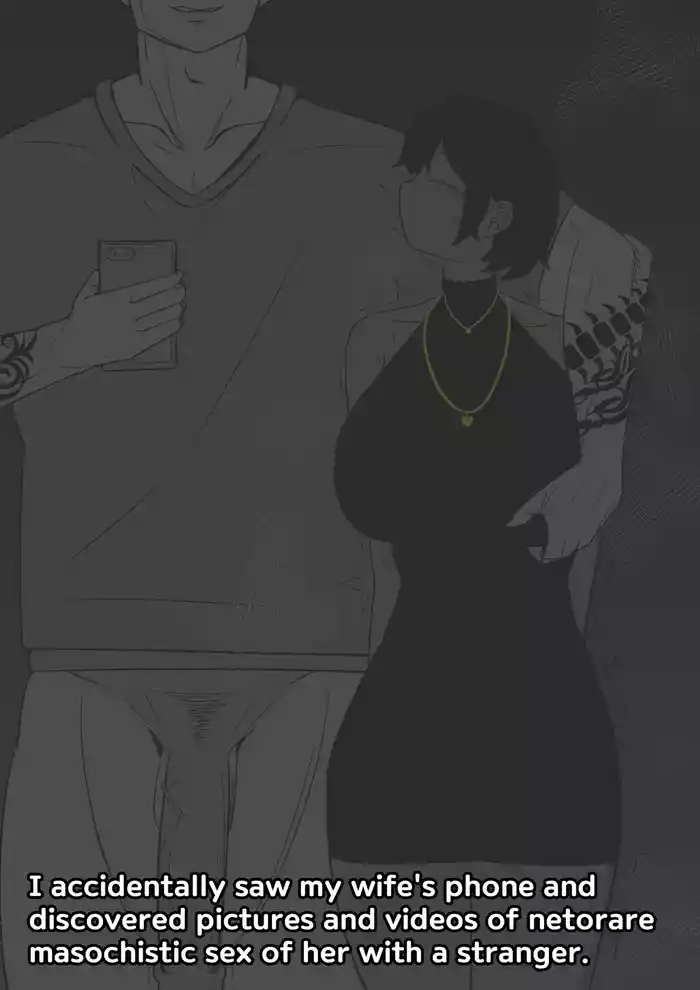 [Bata13] What I Found on My Wife's Phone [English]