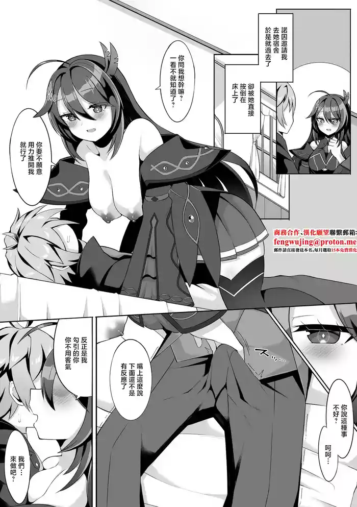 [sabuustar] Noin (Duel Masters Play's)-1280x