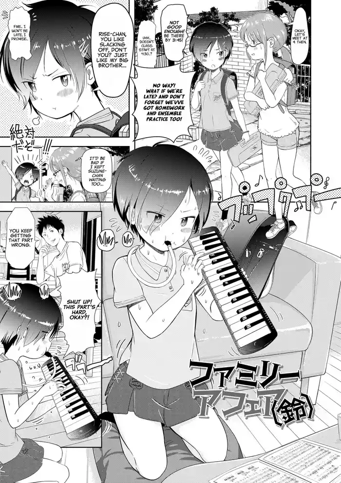 [Mayafufu -Kakko- Kashikoi] 5 No 2 to 3 no 2 no Koibana. 2 Jikanme!! | Family Affair (Suzu) [English] [Project Valvrein] [Digital]