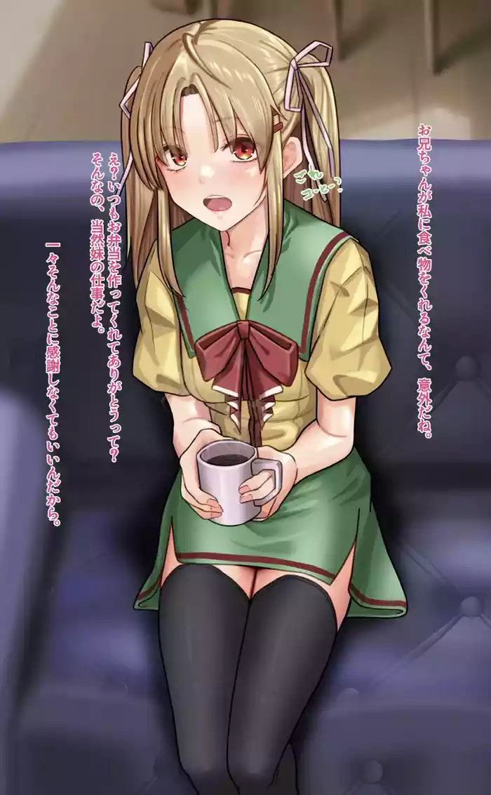 [Amagiri Miki] Nonohara Nagisa