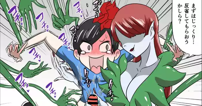 [Kara] 恐怖のくすぐりヴィランズ