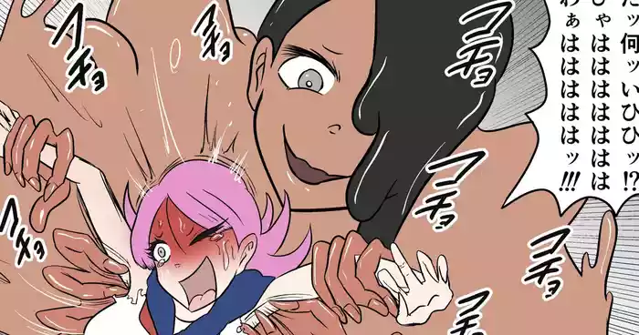 [Kara] 漫画くすぐり怪奇物語〜case1-2