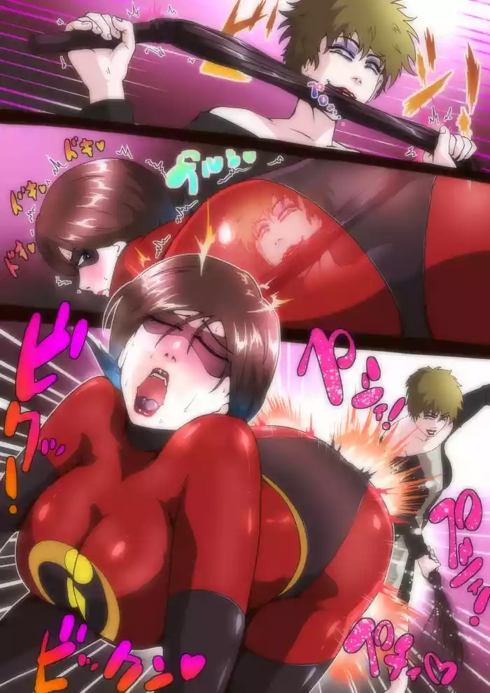 [Zizi] せんのー！ちょーきょー！いらすてぃがーる！ (Mr.インクレディブル)