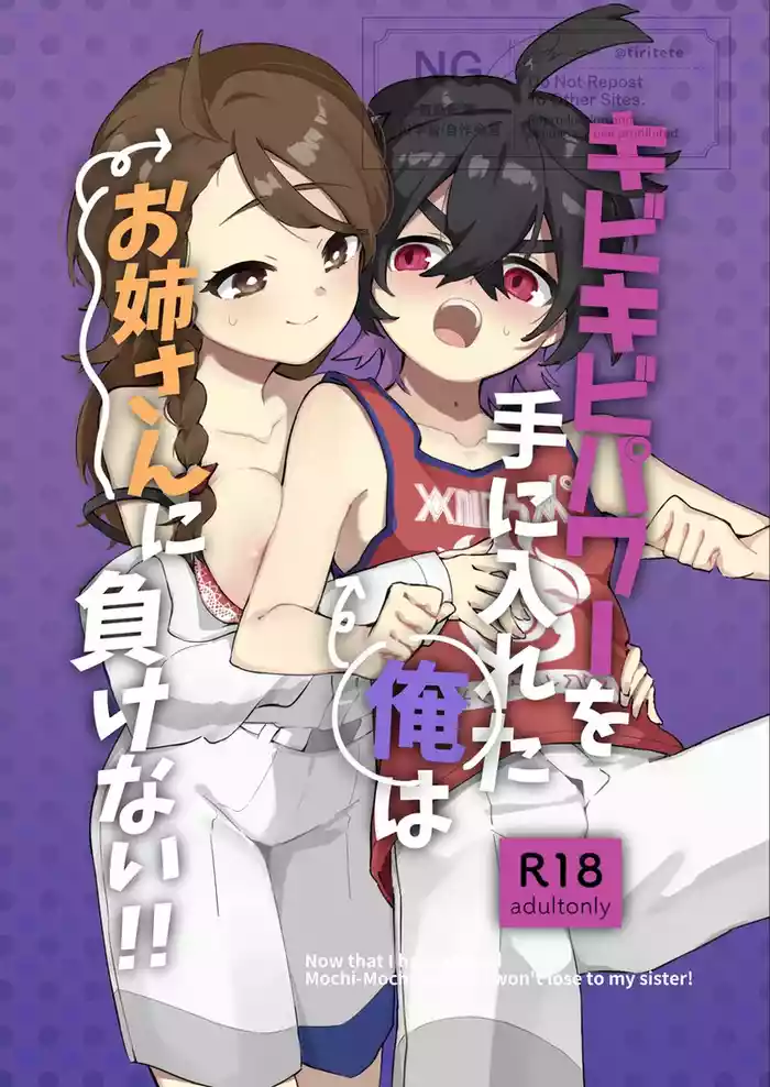 [ﾊﾟﾝﾝﾝ]10 tsuki shinkan suguao R 18-pon[Pokemon violet and scarlet )
