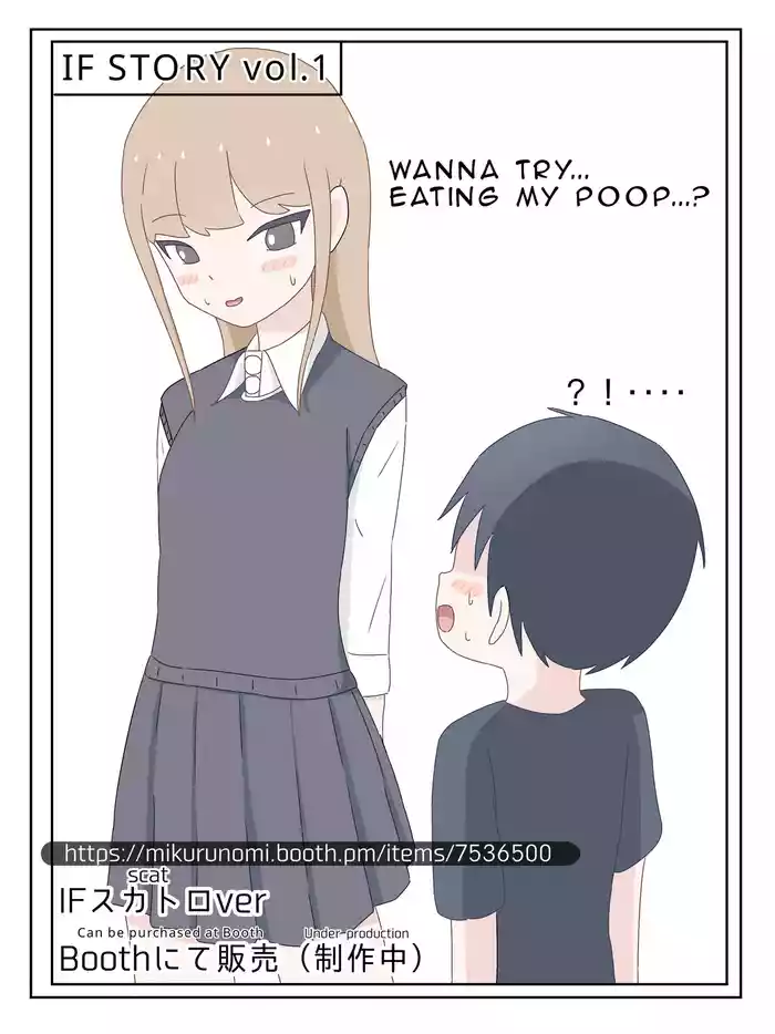 A taste you'll never forget - Mikurunomi (Part 1)