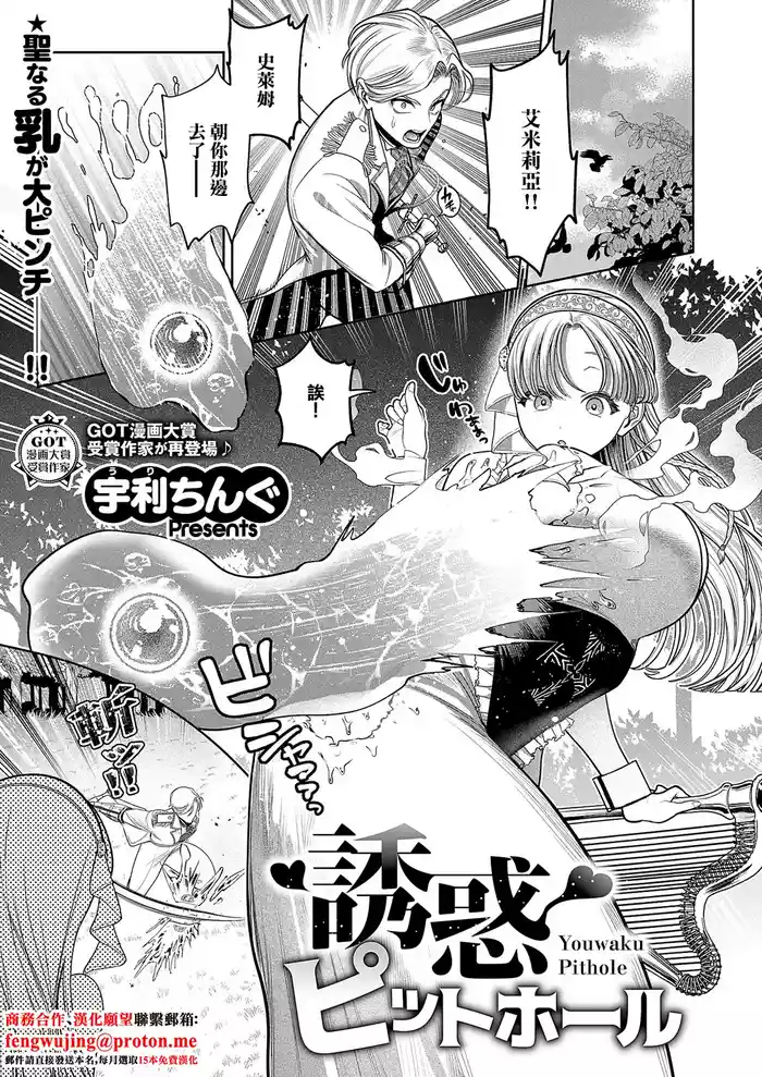 [Uri Chingu]诱惑的屁股