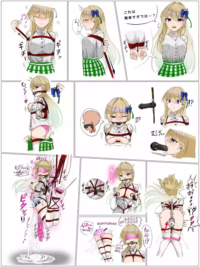 [裏もちもち] いいね毎に拘束が増えるシリーズ拘束編 (Twitterまとめ)