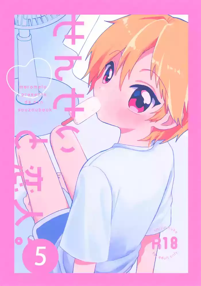 (C106) [meromelo (rara)] Sensei to Koibito. 5 (Ensemble Stars!)