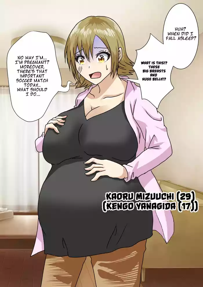 [Medarururu] When I Woke Up in the Morning, I Had Become a Huge-Breasted Pregnant Woman... [English][MTL]