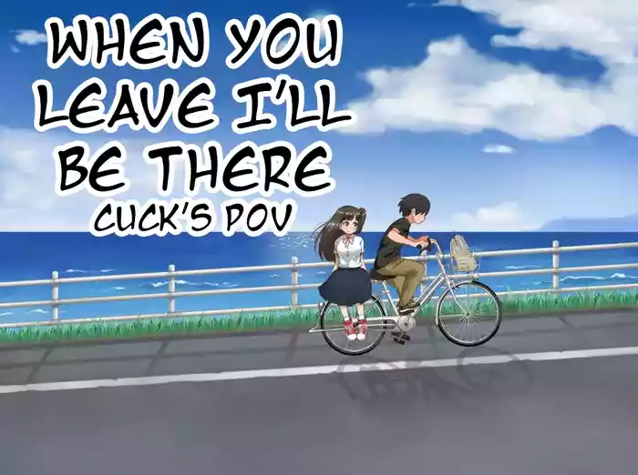 [P Herb] Toozakaru Kimi Koko ni Iru Boku [Cuck's Pov] [English] [Raknnkarscans]