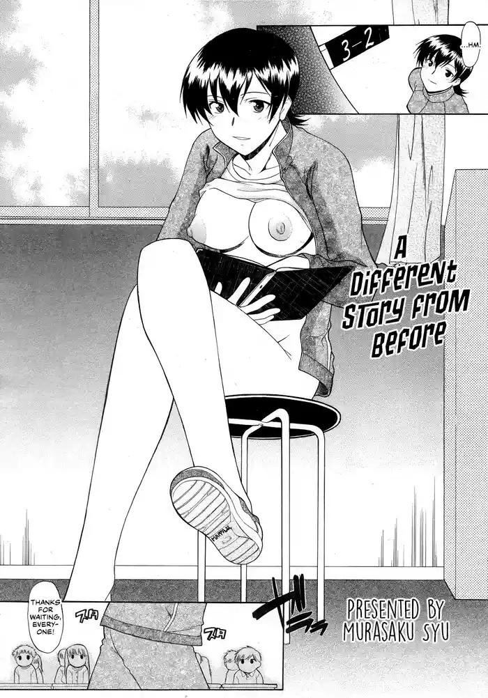 [Murasaki Syu] Sore Made to Chigau Ohanashi (COMIC Megastore H 2007-06) [English] [CulturedCommissions]