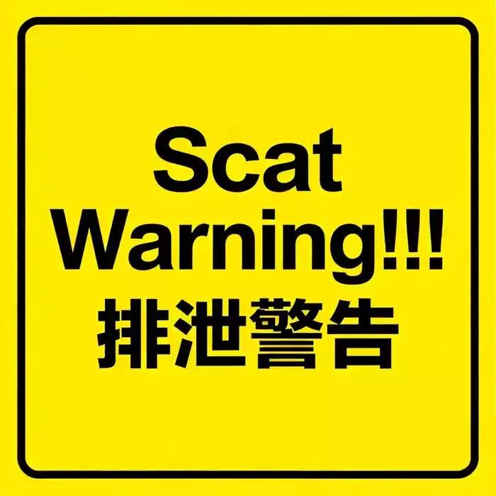 [Marushamo] Shukushou sare Omocha ni sareru Ani