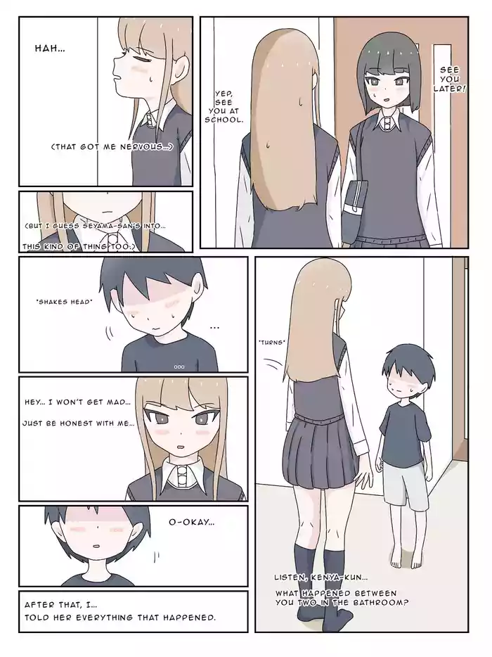 A taste you'll never forget - Mikurunomi (Part 3) (SCAT warning)