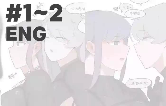 [Oddsnail] Buff Girl×Fetishism [English]