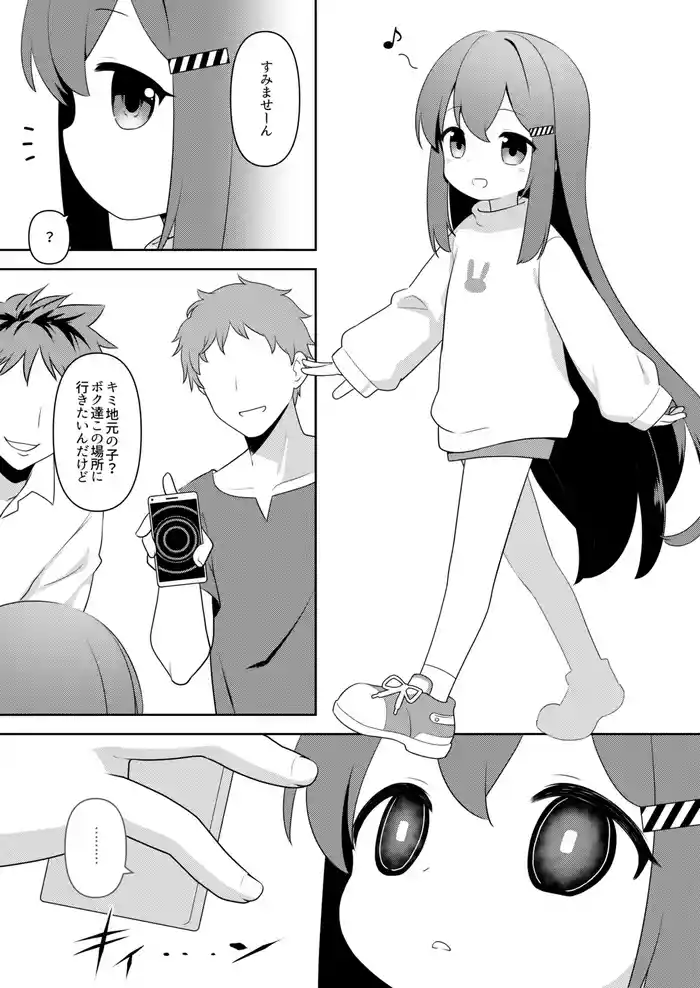 [Request] Baigaoji manga