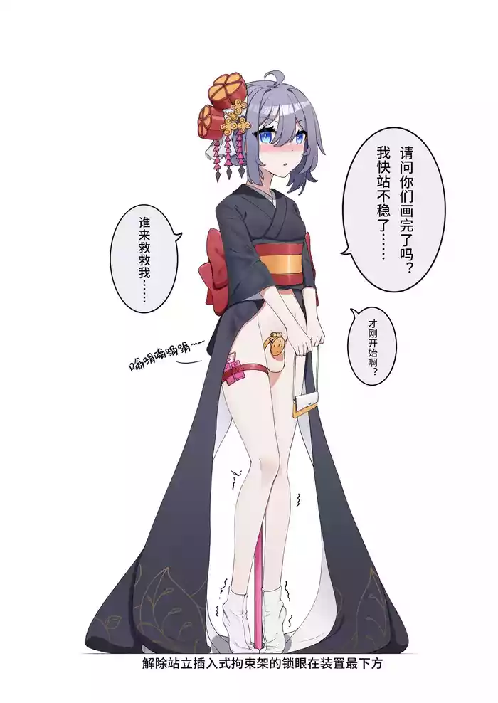 天牧赞歌- 模特杂图系列