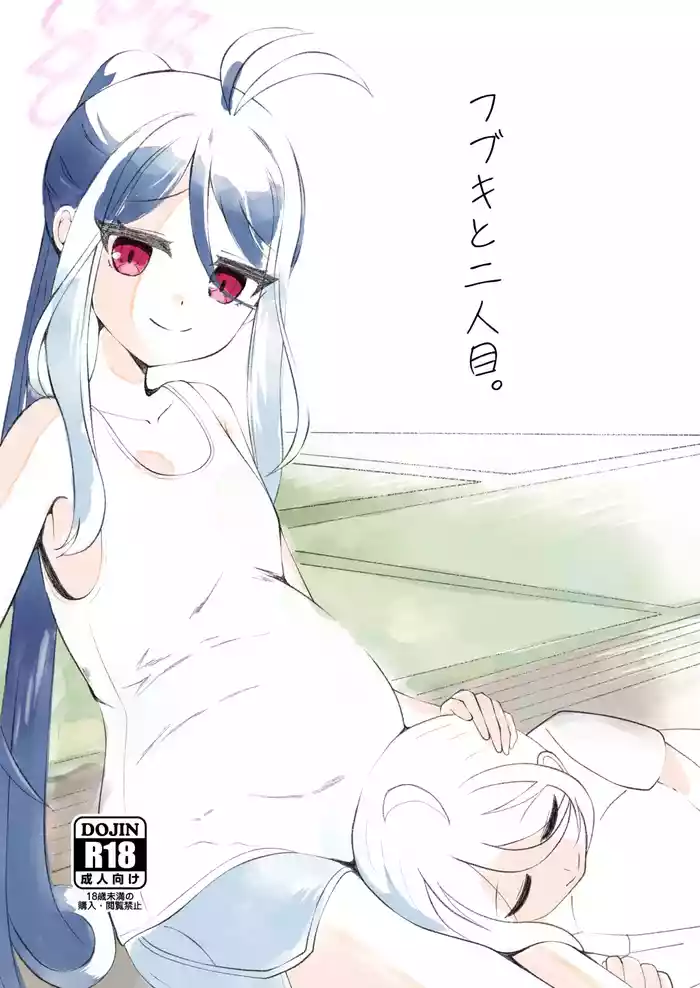 [Magical Kagechousukashi (Kagechousukashi,)] Fubuki to Futarime. (Blue Archive)