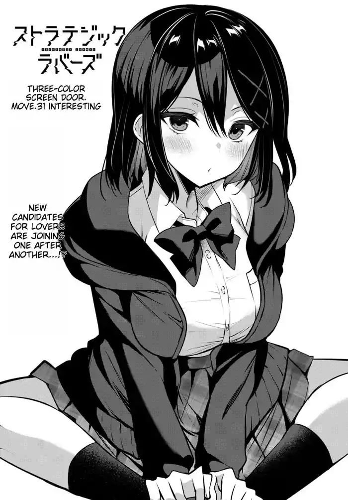 Strategic Lovers Ch. 31