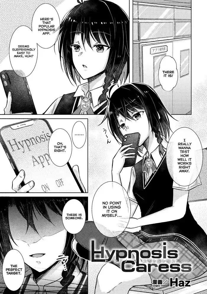[Haz] Hypnosis Caress (2D Comic Magazine Yuri Saimin Vol. 1) [English]