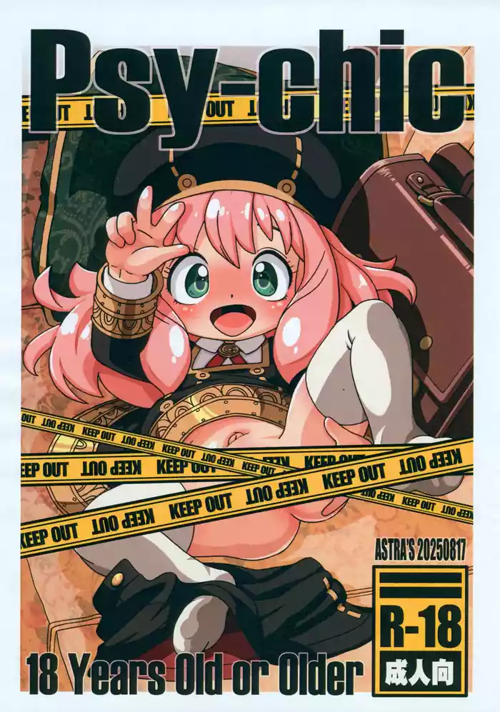 (C106) [ASTRA'S (Astra)] Psy-chic (SPY x FAMILY)