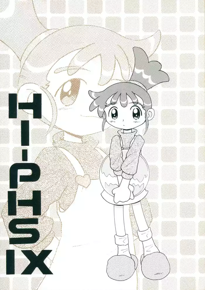 (CR33) [MULTIVITAMIN (Tako Kuboh)] HI-PHS IX (Kasumin)