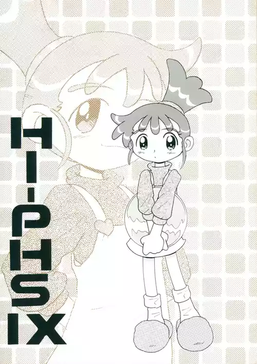 (Cレヴォ33) [MULTIVITAMIN (蛸公方)] HI-PHS IX (カスミン)