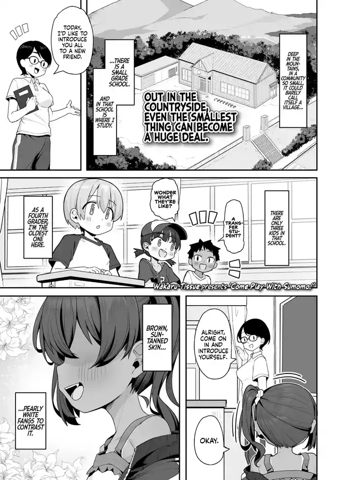 [Wakaru Tissue] Sumomo to Asobo★ | Come Play With Sumomo★ (COMIC LO 2025-12) [English] [Nishimaru] [Digital]