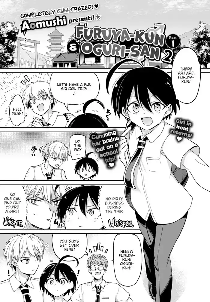 [Aomushi] Furuya-Kun to Oguri-San 7 [English] [Digital]