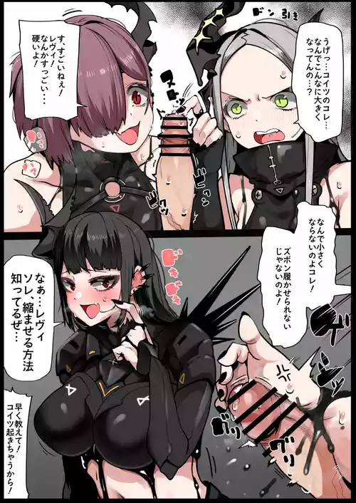 [YoRoZ] 知識だけはあるベヒモス (勝利の女神:NIKKE)