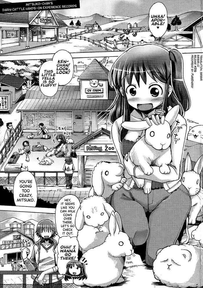 [Sakazaki Freddie] Shirudaku Nikumatsuri Ch.1, 5-6 [English] [biribiri]