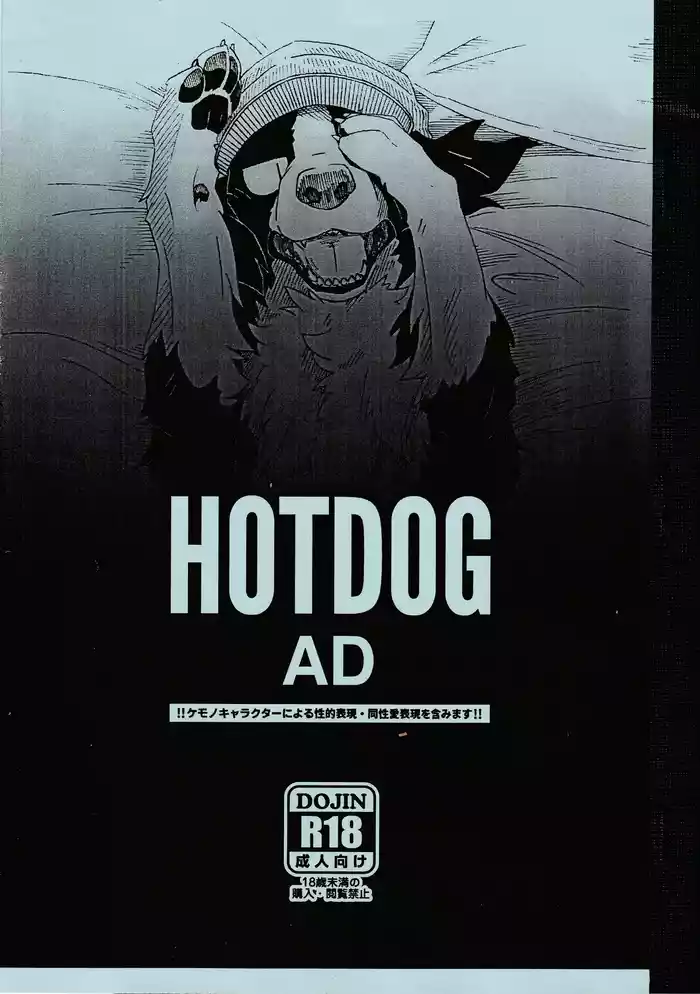 Hotdog AD