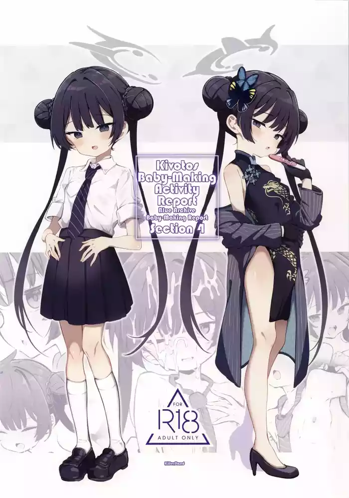 (C106) [Poison Gray (Matsuriuta)] Kivotos Baby-Making Activity Report Section 4 (Blue Archive)(KillerStand)