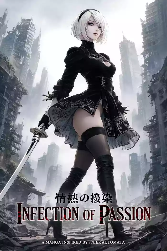 [Purelewds] Infection of Passion