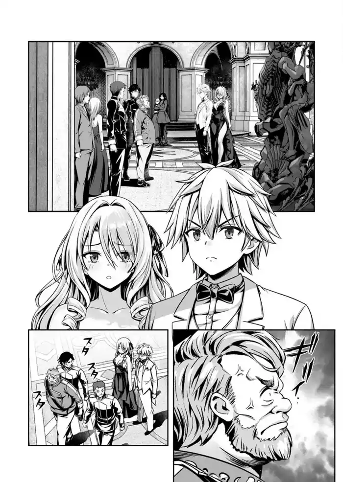 Ch. 17.1 - Hazure Skill "Soine" ga Kakuseishi, Boku ga Saikyou Harem wo Kizuku made ~Micchaku Soine de Ganbou Kaihou!? Yuuwakusare Makutte Komattemasu!!~ Until My Loser Skill "Sleeping Together" is Awakened and I Build the Strongest Harem: Unleash Your Desires by Sleeping Close to Each Other!? I'm Getting Tempted So Much and I'm in Trouble!!