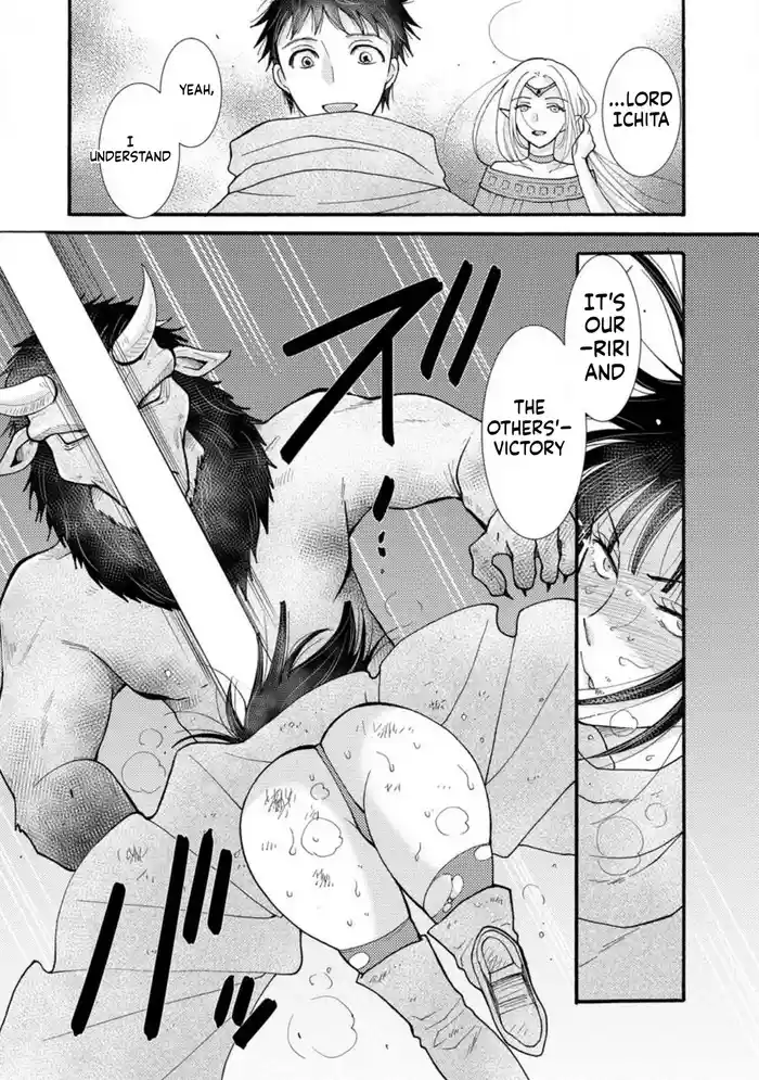 Ch. 28.2 - I Want to Earn Money Using the Skills I’ve Been Given and Flirt with Beautiful Women From