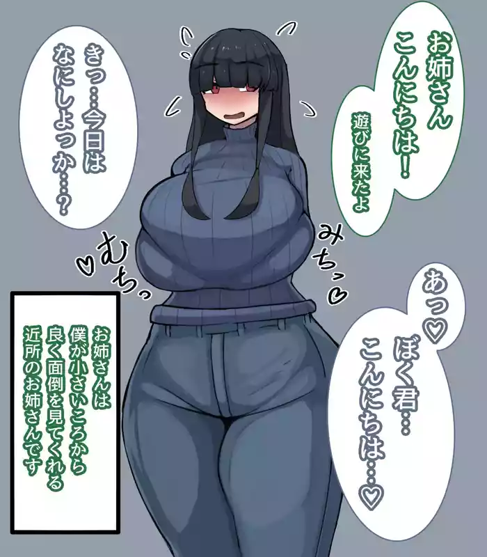 [Zarigani no Sumika (Zarigani)] 相思相暗示～両片思いの暗示かけあい～