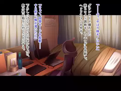 [TATEGUMI] 妹は小悪魔ガール「お兄ちゃんとHの特訓するぅ★」
