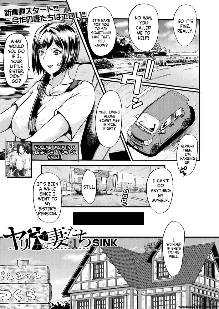 [SINK] Slut Wives [English] [Digital]