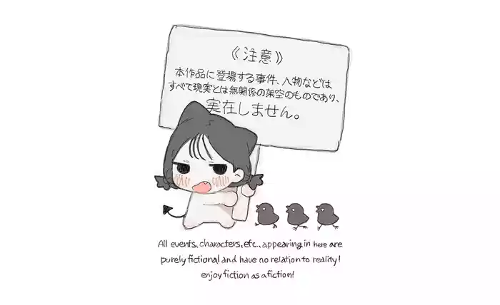 [PossumMachine] Posse Nikki | Poss diary [Japanese, English]