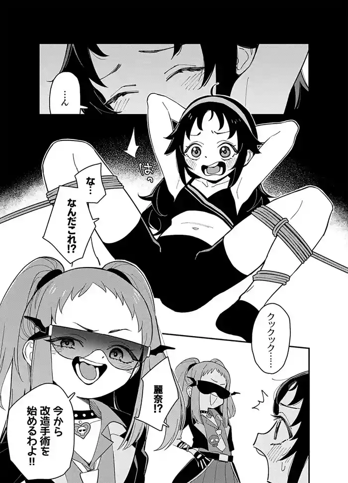 [Uko] ReiNanjo (THE IDOLM@STER CINDERELLA GIRLS) [Ongoing]