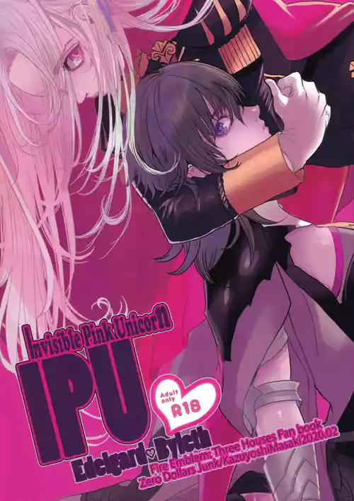 (刻印の誇り9) [ゼロダラーズ・ジャンク (将貴和寿)] IPU (ファイアーエムブレム風花雪月)