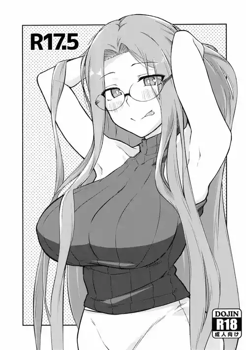 (C106) [白樺通り (DRY)] R17.5 (Fate/stay night)