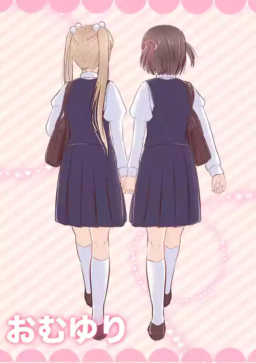 [うさぎ小屋 (せせり軟骨)] おむゆり