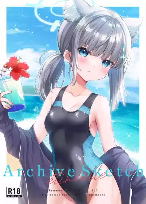[20NT (ふけまち)] Archive Sketch -etincelle- (ブルーアーカイブ) [DL版]