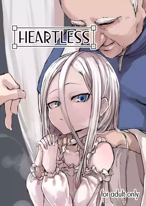 [P] ハートレス 1:糧の話 [無修正]